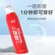 Swimming competition, speed competition, swimsuit and trunks, body quick wear lubrication spray, quick lubricant auxiliary