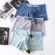 Opening elephant underwear men's elephant trunk men's underwear men's underwear bullet separation boys' shorts pants