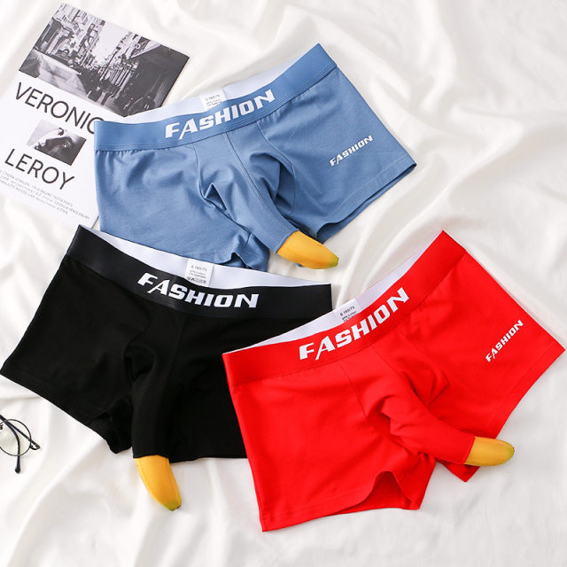 Opening elephant underwear men's elephant trunk men's underwear men's underwear bullet separation boys' shorts pants