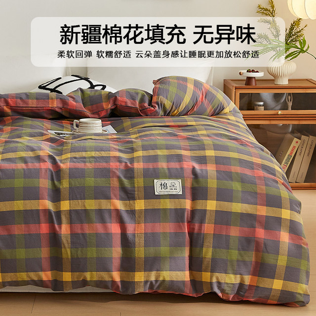 Xinjiang cotton quilt can be washed and washed, the core spring and autumn were thickened in winter and the quilt dormitory.
