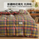 Xinjiang cotton quilt can be washed and washed, the core spring and autumn were thickened in winter and the quilt dormitory.
