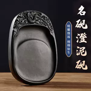 japanese inkstone Latest Top Selling Recommendations | Taobao