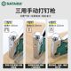 Shida Nail Gun Manual Nail Gun Small Household Woodworking Special Nail Gun Code Nail Gun U-T Martin Gun