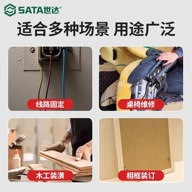 Shida Nail Gun Manual Nail Gun Small Household Woodworking Special Nail Gun Code Nail Gun U-T Martin Gun