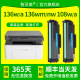 Zhilingmei is suitable for HP 136wm toner cartridge 110A 136w 136a 136nw 108w 108a W1110A ink cartridge HP Laser MFP138pnw laser printer toner toner toner powder