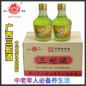 三蛇酒- Top 100件三蛇酒- 2024年2月更新- Taobao