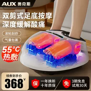 foot massage machine Latest Top Selling Recommendations | Taobao