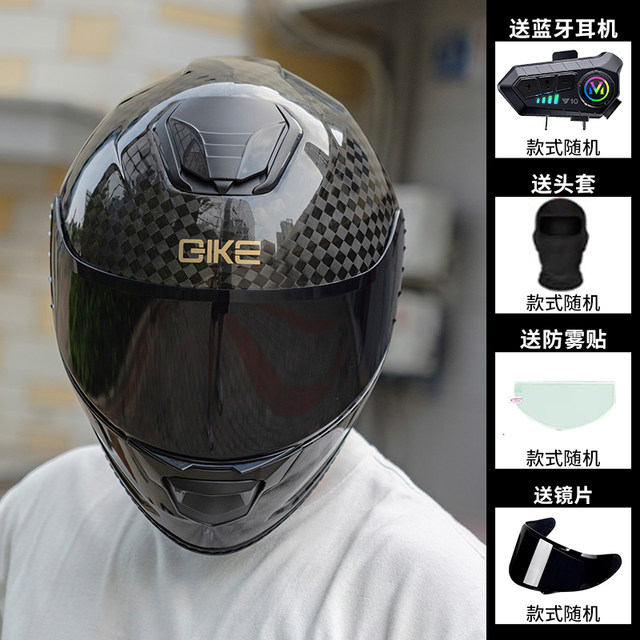Qike carbon fiber helmet men's motorcycle full helmet 12K ultra-light large size retro cruise motorcycle safety helmet four seasons