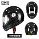 Qike carbon fiber helmet men's motorcycle full helmet 12K ultra-light large size retro cruise motorcycle safety helmet four seasons