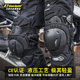 OnesAgain! Motorcycle anti-fall protective gear for men motorcycle brigade short knee pads for women four seasons riding equipment