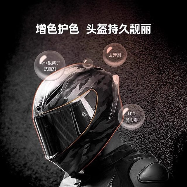 Helmet doctor motorcycle helmet lining foam cleaning agent cleaning, deodorizing, sterilizing, decontaminating, water-free and quick-drying maintenance