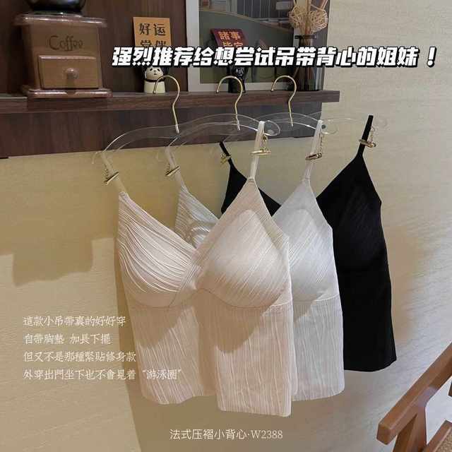 The new French water wave pattern camisole with the chest pad is worn inner and the chest -backed chest bottoming underwear pressing vests