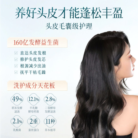 Changfa Xiaozhai Shampoo Oil Control Fluffy Anti-dandruff Repair Repair Rice Washing Paste Decoration Official Authentic Men and Women