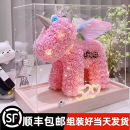 Eternal Flower Unicorn Rose Bear Bunny Bouquet to Give Girlfriend Wife Girlfriend Birthday Cross Valentine's Day Gift