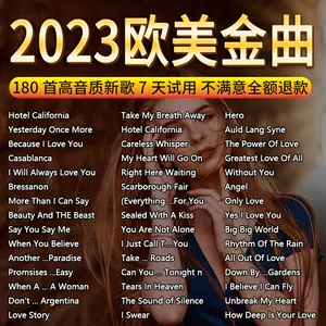 英文浪漫cd - Top 50件英文浪漫cd - 2023年8月更新- Taobao