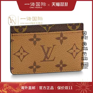Louis Vuitton Card Holders (M30901) in 2023