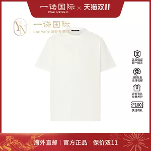 Shop Louis Vuitton 2023-24FW Dots Monogram Silk Nylon Chain Short Sleeves T- Shirts (1AC1JU) by Sincerity_m639