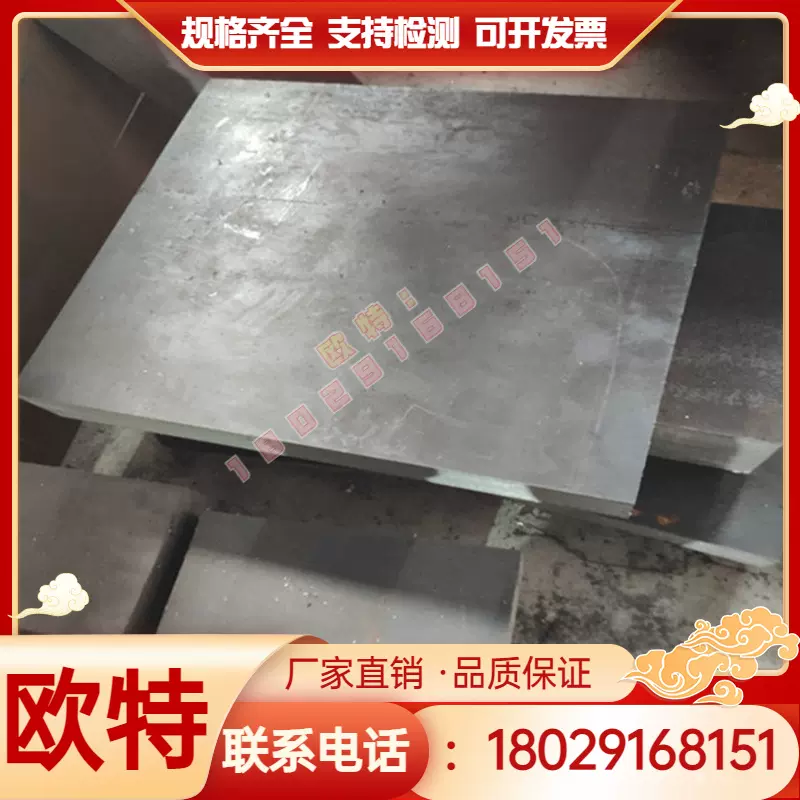 冷板热板薄板45#钢板A3铁板厚0.2-1 2 3 4 5 6 7 8 9 10 12 15mm-Taobao