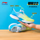 Li Ning super light 22 children's running shoes 2025 spring and summer new mesh breathable sports shoes for men's big children's professional running shoes