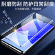 Applicable Huawei Nova9 tempered film anti -Blu -ray anti -fingerprint glass full -screen full -screen coverage Nova9Pro mobile phone film anti -fall protection high water condensate film huaWeinova9 all -inclusive edge screen guarantee explosion -proof