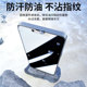 Applicable iPhone14 anti -peeping membrane 15/12/11 tempered film 13promax Apple 14Pro new 8/7plus mobile phone film XS/XR anti -peep screen XSMAX full screen SE3/6s post 12mini 12mini
