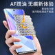 Applicable Huawei Nova9 tempered film anti -Blu -ray anti -fingerprint glass full -screen full -screen coverage Nova9Pro mobile phone film anti -fall protection high water condensate film huaWeinova9 all -inclusive edge screen guarantee explosion -proof