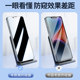 Applicable iPhone14 anti -peeping membrane 15/12/11 tempered film 13promax Apple 14Pro new 8/7plus mobile phone film XS/XR anti -peep screen XSMAX full screen SE3/6s post 12mini 12mini
