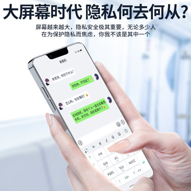 Applicable iPhone14 anti -peeping membrane 15/12/11 tempered film 13promax Apple 14Pro new 8/7plus mobile phone film XS/XR anti -peep screen XSMAX full screen SE3/6s post 12mini 12mini
