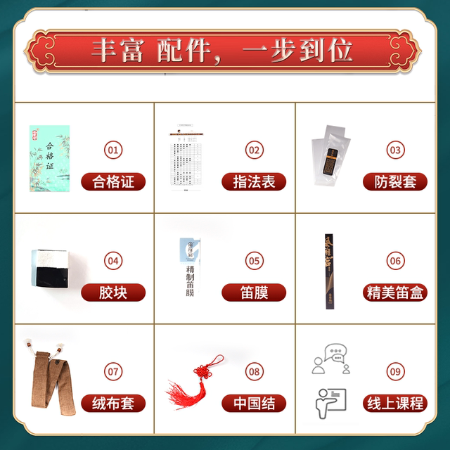 Fengya Palace Wang Jianhong Bamboo Flute and Bitter Bamboo Flute Professional Performance C Flute Ancient Style Flute Flute Flute Flute Flute Gg Binding Flute