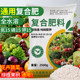 Genuine compound fertilizer nitrogen, phosphorus and potassium, special for vegetable cultivation, agricultural fruit trees, general three-element fertilizer, vegetable fertilizer