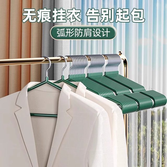 Metal clothes rack for household clothes, non-slip, scratch-free clothes hanging for students' dormitory clothes hanging for clothes hanging