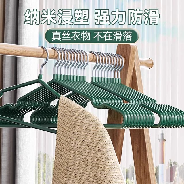 Metal clothes rack for household clothes, non-slip, scratch-free clothes hanging for students' dormitory clothes hanging for clothes hanging