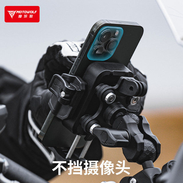 Modolang motorcycle shock-proof anti-shake wireless charging vehicle takeaway riding motorcycle motorcycle navigation mobile phone stand