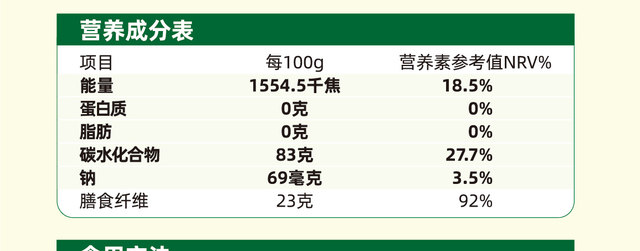 
Camel Milk Companion 200g*1 can of dietary fiber