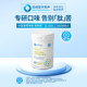 Li Cun Youtai Special Medicine Full Nutrition Formula Food Hydrolyzed Protein Short Peptide Restore Nutrition Gifts after surgery
