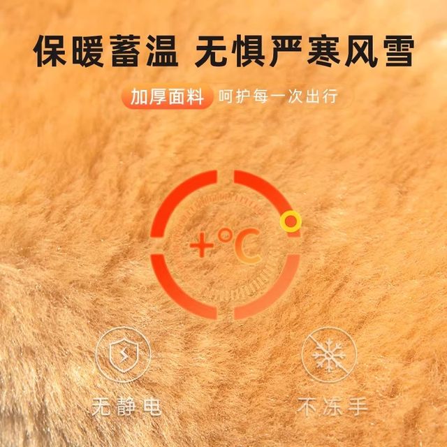 Electric driver handlelebar bottle driver handle handlebar movement motorcycle winter plush brake handlebar anti -sliding artifact cotton handle