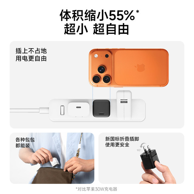 CUKTECH CP3 gallium nitride power charging 40W suitable for iPhone17Promax mobile phone Apple 17Air charger head 16 set genuine