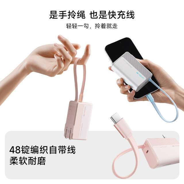 CUKTECH Cool Statistics 3-in-1 Power Block 5000 mAh Power Bank comes with a cable mobile power supply 33W gallium nitride charger suitable for Xiaomi and Apple