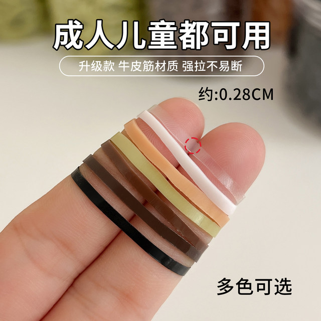 Disposable small rubber band hair tie black leather case high elastic durable leather ring does not damage the hair children's hair rope headdress
