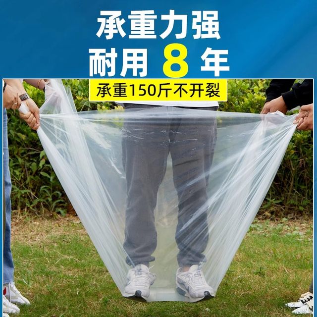Thickened greenhouse plastic film Transparent greenhouse film Vegetable greenhouse special film White plastic cloth agricultural insulation film
