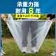 Thickened greenhouse plastic film Transparent greenhouse film Vegetable greenhouse special film White plastic cloth agricultural insulation film