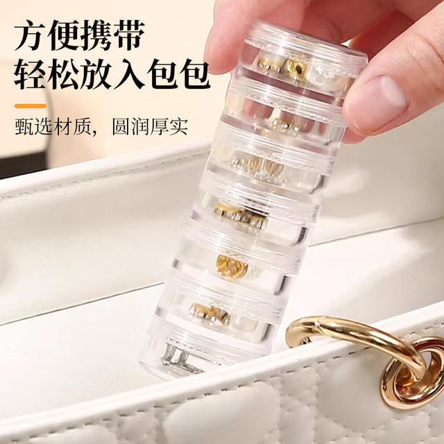 Exquisite superimposed jewelry storage box Multi-layer ring necklace earring earrings clip anti-oxidation transparent portable jewelry box
