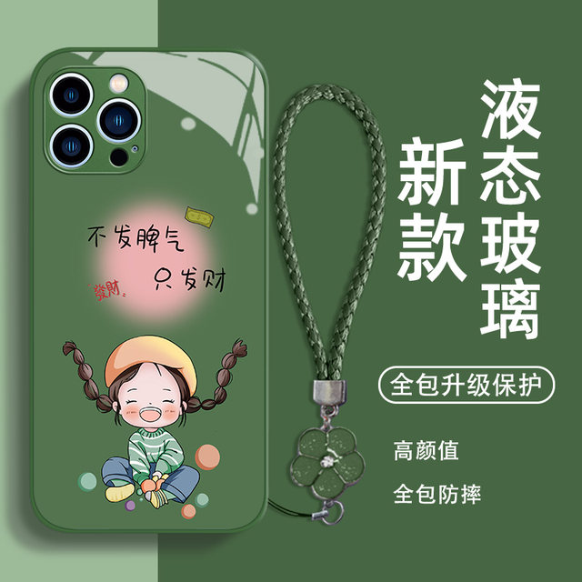 Apple 15 mobile phone case 17pro new female iphone16plus all-inclusive 14promax anti-fall 13 glass 12 with lanyard 11 female model xr hard shell silicone advanced niche cute and applicable