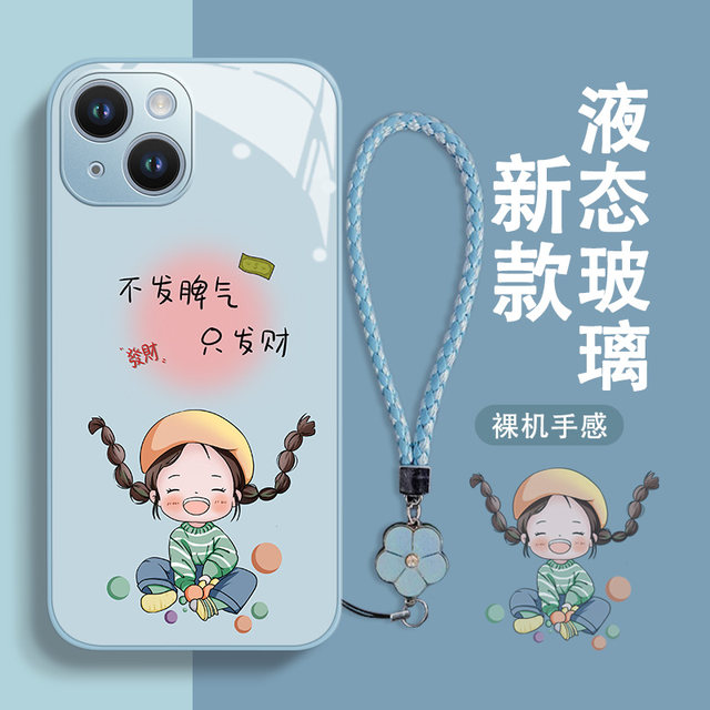 Apple 15 mobile phone case 17pro new female iphone16plus all-inclusive 14promax anti-fall 13 glass 12 with lanyard 11 female model xr hard shell silicone advanced niche cute and applicable