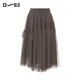 D63 skirt in autumn irregular splicing and pleated fashionable temperament slim gauze skirt fluffy skirt new style