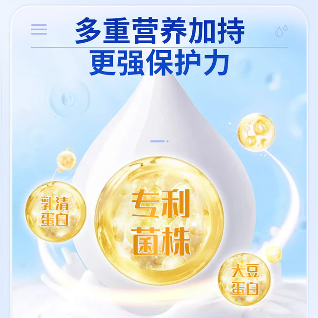 Probiotic protein powder for the elderly non-enhanced conditioning immune gastrointestinal tract official flagship store genuine product