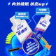 Kangbitrun Liquor Charging Yuansai Quick Drink Protein Gel Energy Gel Marathon Cycling Running