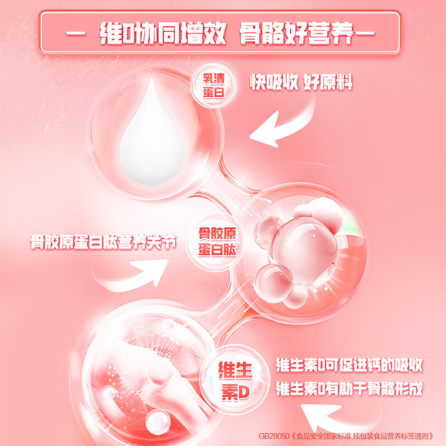 Kangbit energy gel protein gel marathon fitness supplement recovery half marathon full marathon cross-country 12 pieces/box