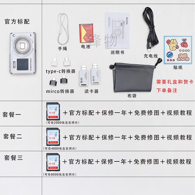 High-definition retro CCD digital camera student campus tour concert card machine small female mirrorless camera