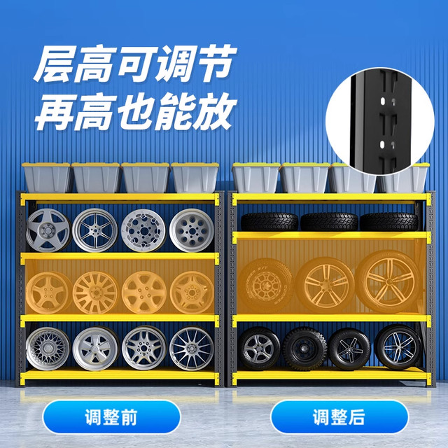 Shelf shelf multi-layer commercial shelf supermarket storage rack floor storage rack super load-bearing express display cabinet